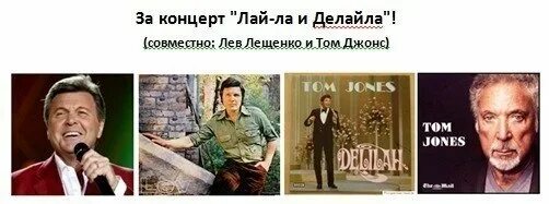 Лев лещенко певец. Лев валерианович лещенко. Лев лещенко 2023. Лев лещенко лай лай. Лев лещенко 2024.