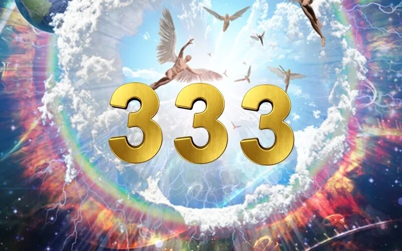 33 значение. 33 значение