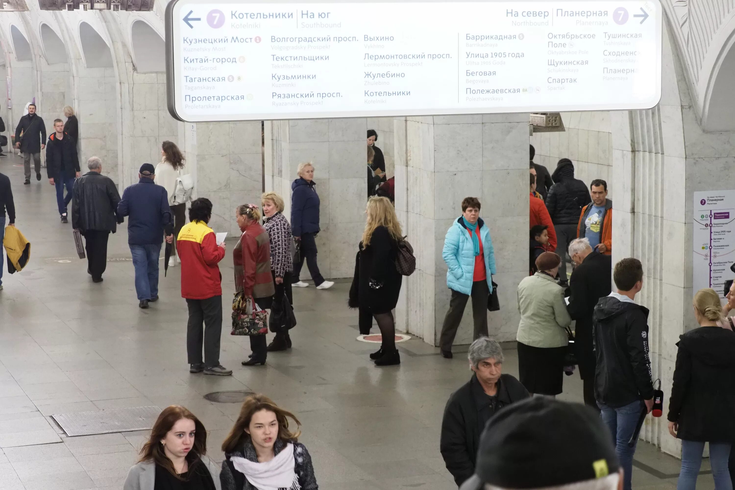 Еж3 таганско краснопресненская. Туалет в метро парк культуры. Станция китай город. Станция метро котельники москва. Котельники китай город метро.