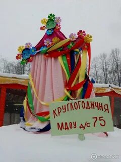 Масленица масленица дай блинком полакомиться