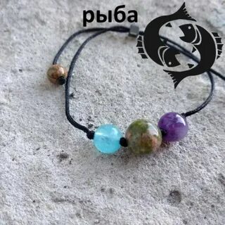Украшение для рыбы женщины