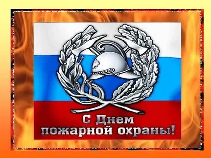 Зо апреля какой праздник