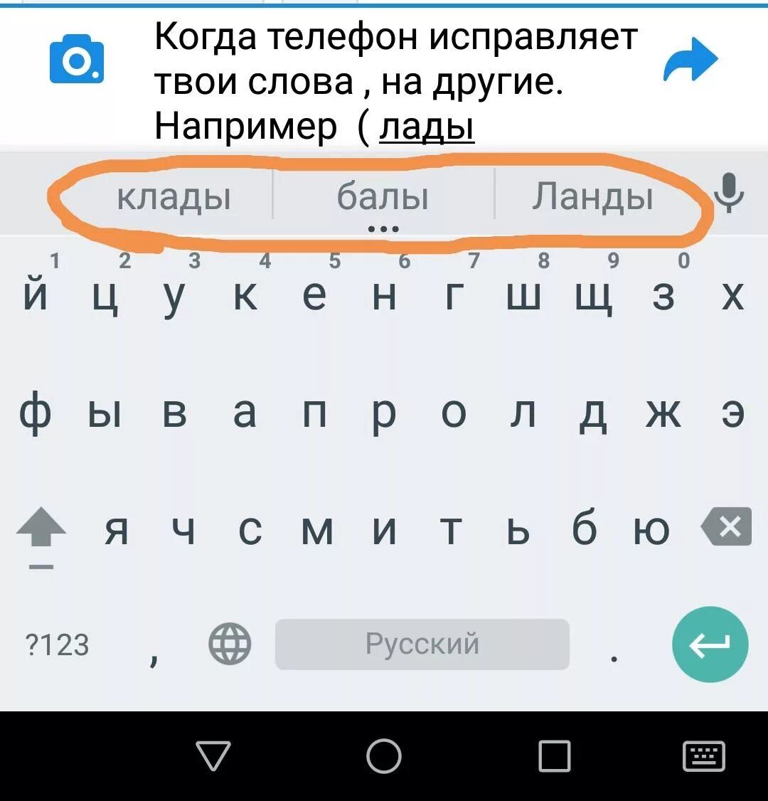 Т 9 в ватсапе