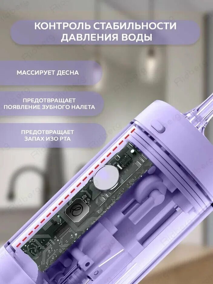 ирригатор water flosser mint 3