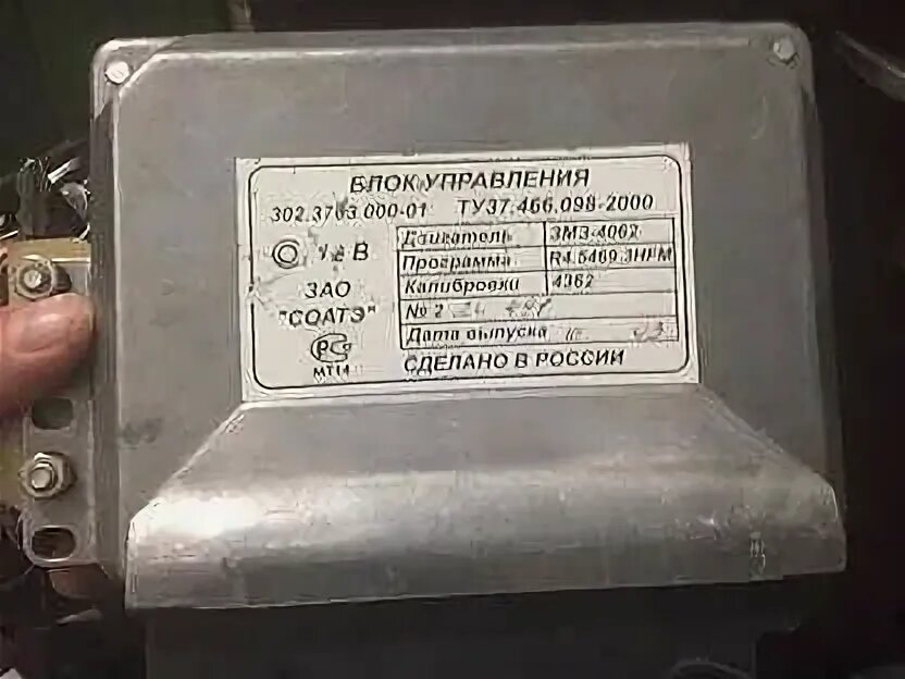 Микас 7.1 какой датчик температуры. Микас 7.1. соатэ аналог микас 7.1.