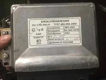 Прошивки микас 7.1
