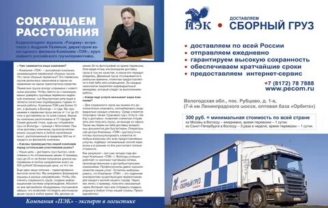 Отзыв транспортных средств