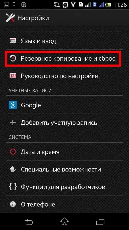 Как записать вызов на самсунге. Как настроить телефон на прием. Как записать звонок на телефоне. Настройки вызовов. Как настроить телефон на прием.