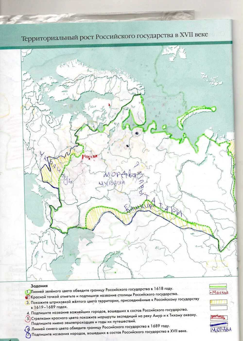 История России 7 класс контурные карты стр 6-7. История России 6 класс контурные карты страница 7. Контурная карта по России 6 класс история России 6 класс. Контурная карта по истории России 7 класс 6 страница.
