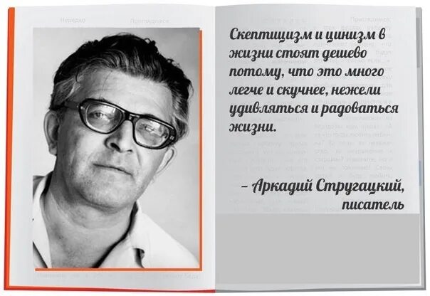 Сообщения о б стругацких