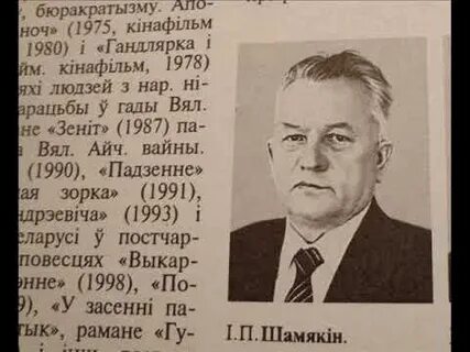 У палескай глушы чытаць кароткі змест