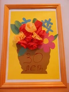 Детские поделки на юбилей