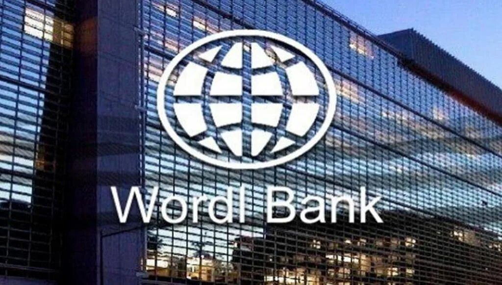 Всемирный банк развития. Всемирный банк. Всемирный банк (мировой банк). Всемирный банк Вашингтон. Всемирный банк картинки.