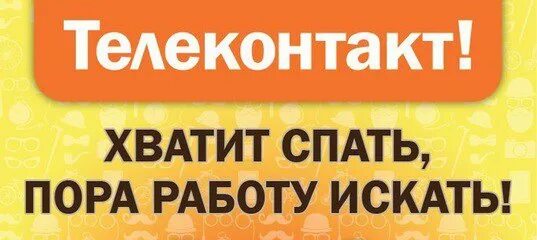 Png. Работа удаленно hh. Hh пенза работы. Hh пенза работы. Hh.