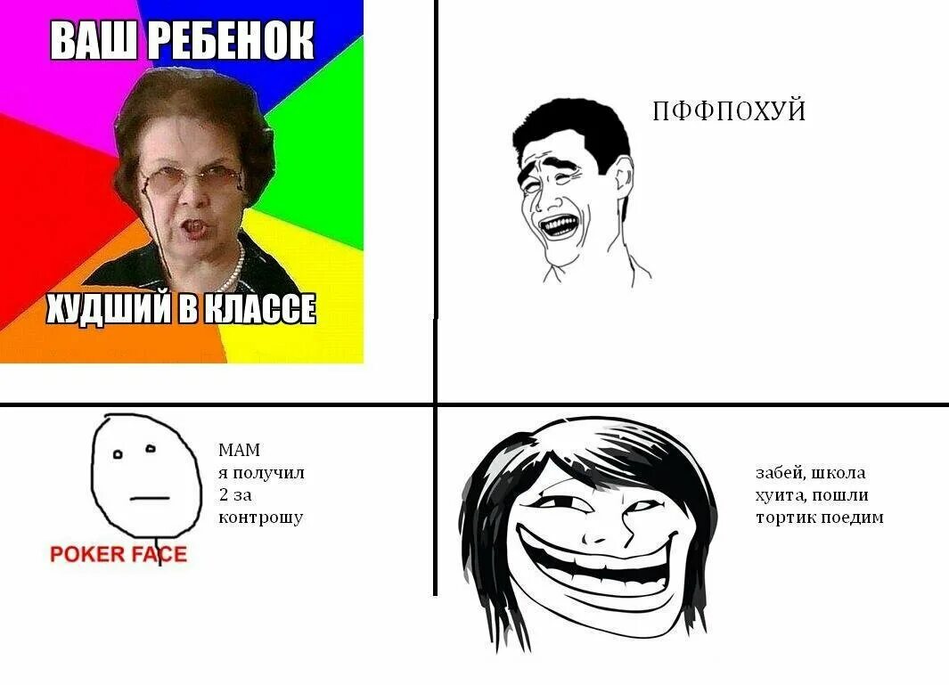 Самую крутую без мата