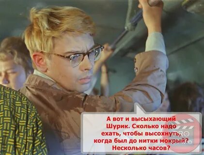 Шурик имя