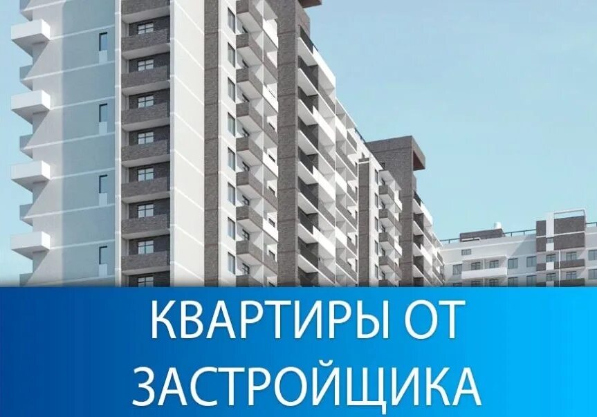 Обзор продаж недвижимости