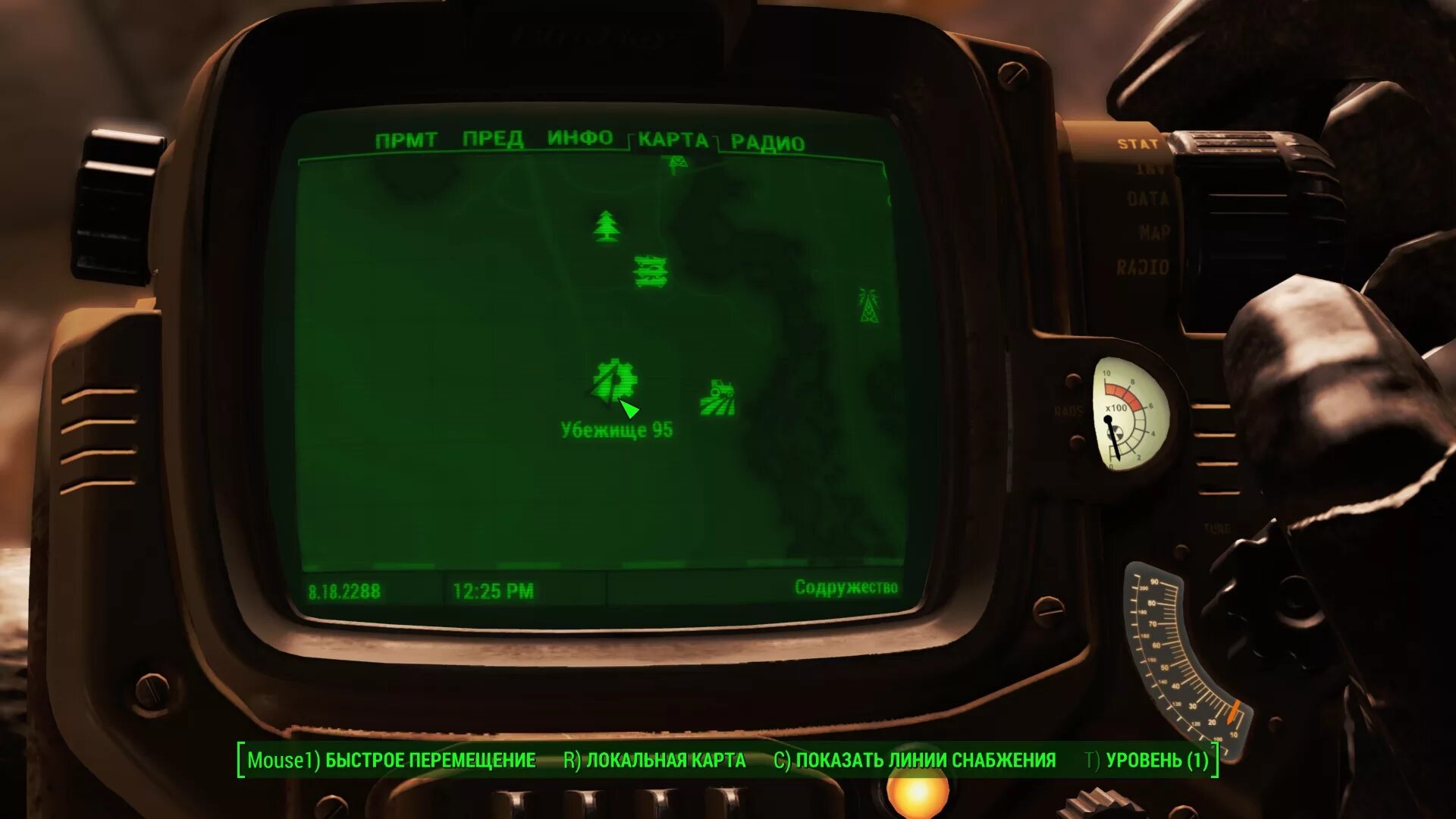 Пупс интеллект Fallout 4. Пупс удача Fallout 4 местонахождение. Удача фоллаут 4. Fallout 4 пупс удача на карте.