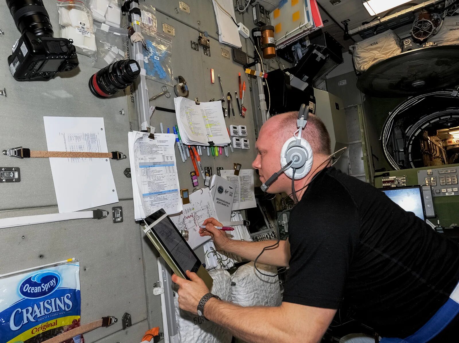 Radio engineer
