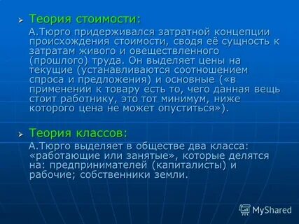 Выделить цену