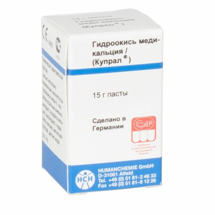 Гидроокись кальция высокодисперсная, 15 г, Humanchemie GMBH. Высокодисперсная гидроокись кальция (15г), хуман-Хеми. Гидроксид кальция порошок. Кальций в порошке стоматология. Паста гидроксида кальция