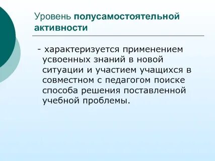 Применение характеризуется