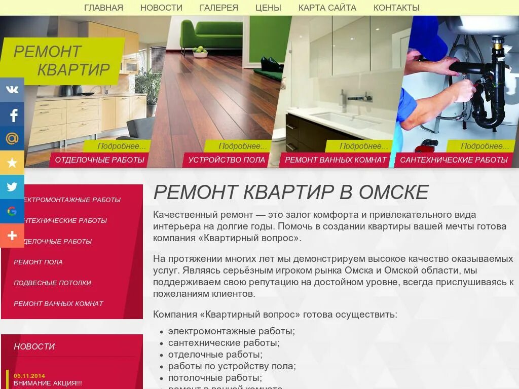 Омск. Хо Омск каталог. Black Market site Omsk.