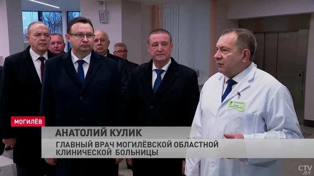 Главный врач Могилевской больницы 1. Куликов главный врач 38.