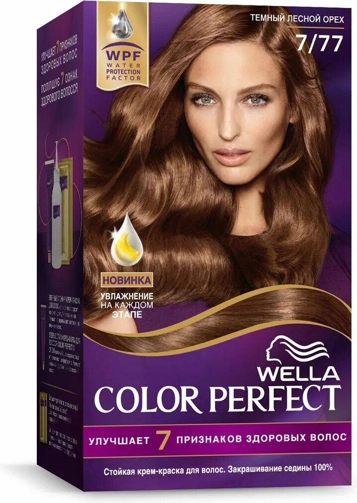 Краска для волос Garnier Color naturals creme - "Идеальное совпадение цвета (Лес