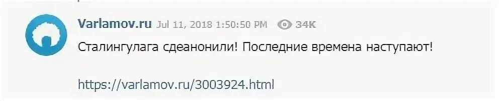 Канале старше эдды