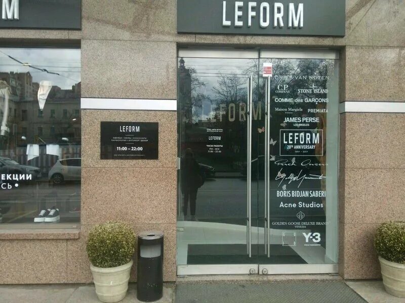 Ле форм. Леформ. leform москва. леформ интернет магазин. бутик leform.