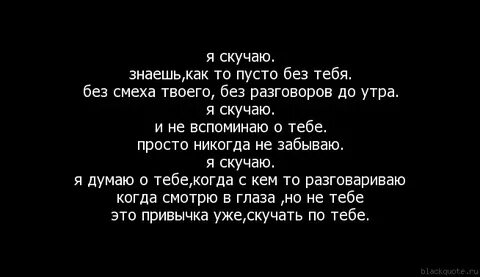 Когда тебе будет скучно песня