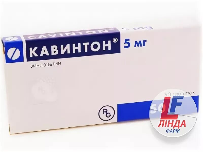 Кавинтон как пить взрослым. Кавинтон 40. кавинтон таб. 5мг №50. кавинтон международное название. кавинтон таблетки 5 мг.