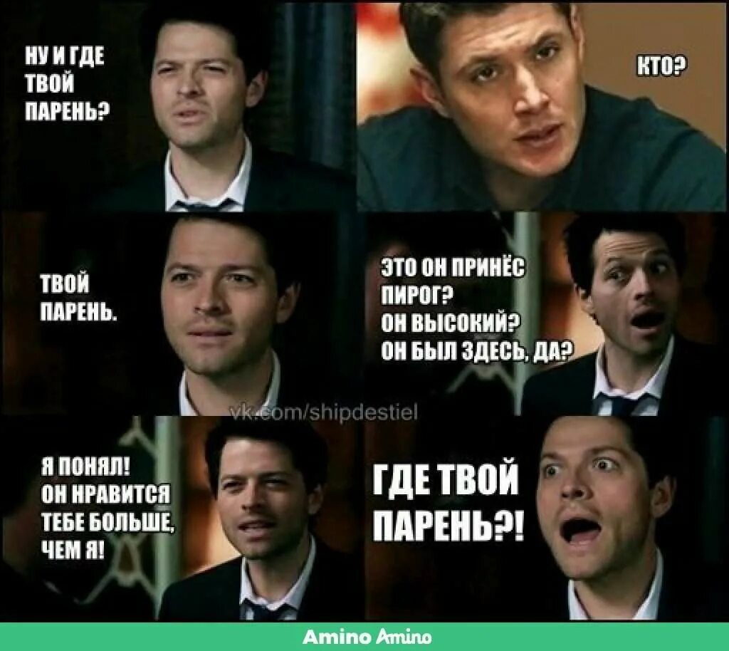 сверхъестественное фем кастиэль. диана винчестер и кастиэль. дин винчестер и кастиэль комиксы. кастиэль сверхъестественное fem. сэм винчестер люцифер.