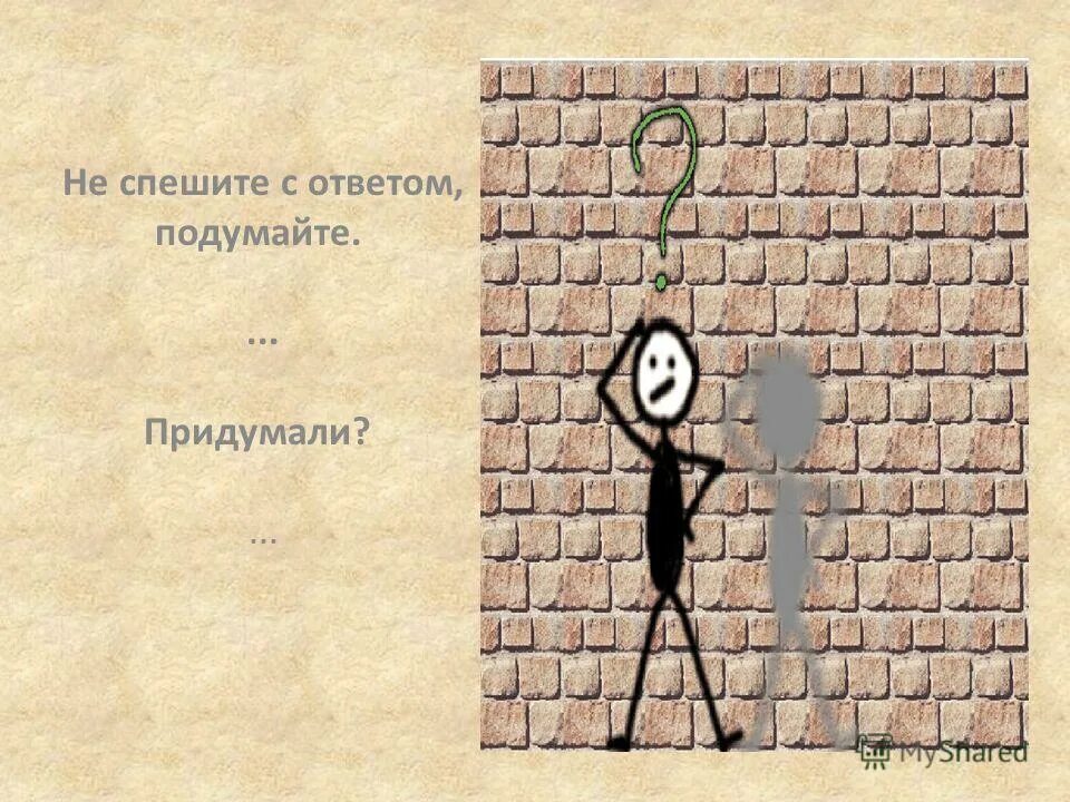 психодиагностика 20 века. методы психологии тест. гальтон тест. тестирование как метод психологического исследования. тест на психику.
