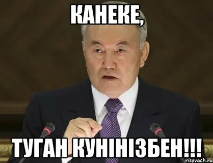 Сыктым