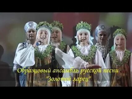 Песня душа прикоснется по имени русь