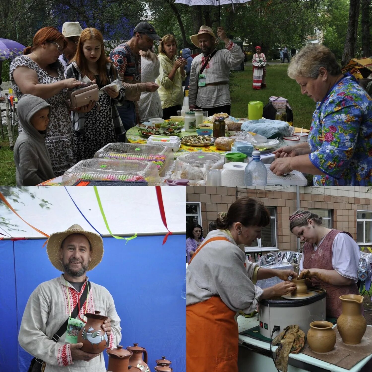 Родники творчества. Народный фестиваль. Городской праздник. Скопцов Родники народные. Фестиваль народного творчества и искусств.