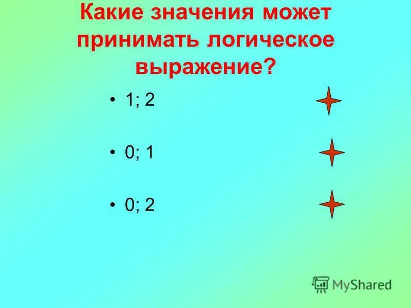 Какие значения может принимать 1/4-m. Какие значения может принимать логическое поле. Типы данных для полей базы данных. Аргументы функции и значения функции логика. Какие значения может принимать логическое поле.