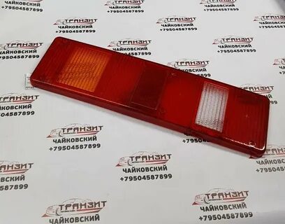Стекло заднего фонаря газель