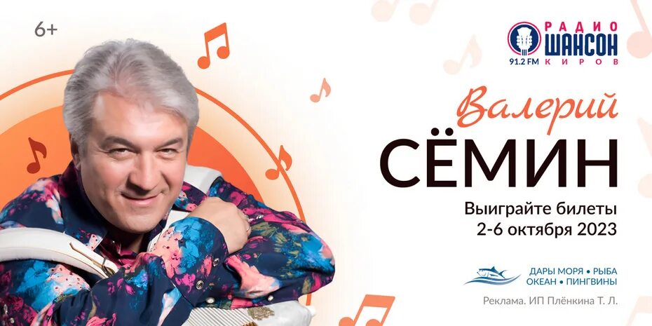 Включи концерт семина. Включи концерт семина. Включи концерт семина. Включи концерт семина. Включи концерт семина.