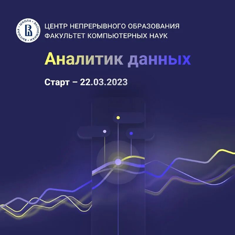 Диплом проф переподготовки бухгалтерский учет и аудит. Диплом о профессиональной переподготовке. Яндекс практикум аналитик данных. Переподготовка аналитик данных. Профессиональная переподготовка.