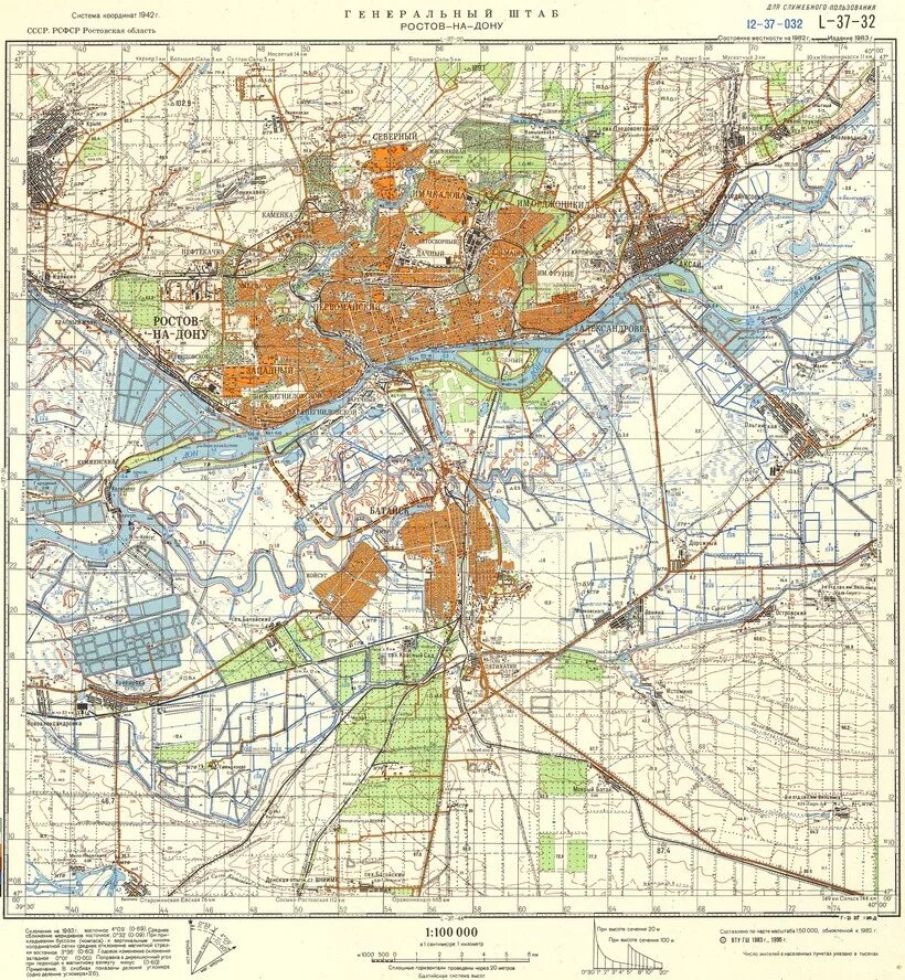 Топографическая карта ростов на дону. Карти рост. Карта ростова на дону 1970 года. Гниловская станица карта. Карта центра г ростова на дону.