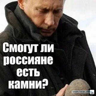 В какой стране есть камни