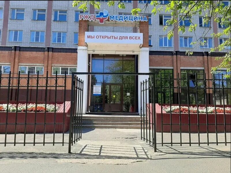 Ржд медицина ул челюскинцев. Ржд больница вологда. челюскинцев 48. больница на гоголя вологда. вологда больница 10 уфсин.