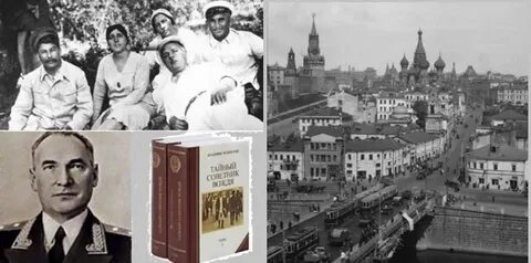 Тайна вождя