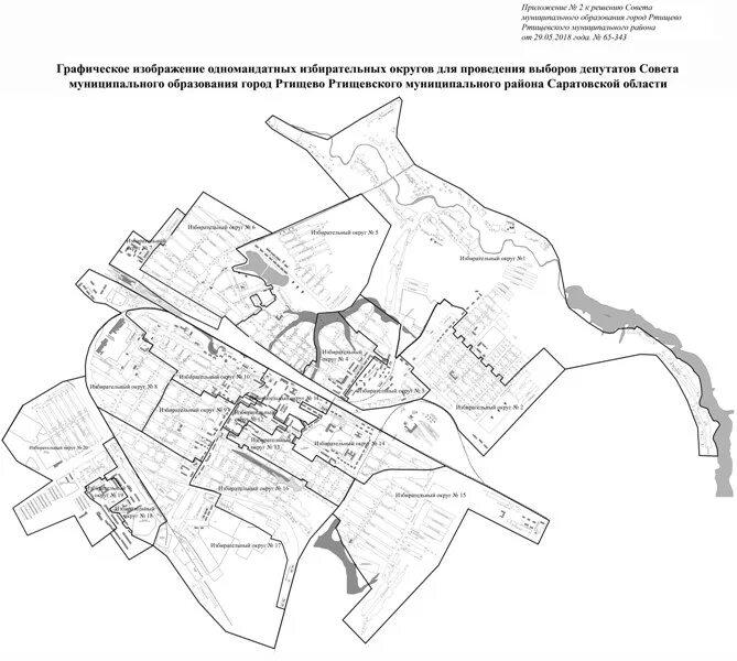 карта ртищево с улицами и номерами домов