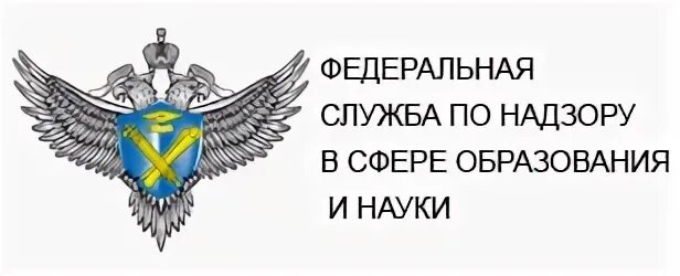 Надзор образования