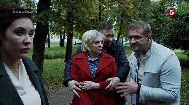 Крепкие орешки 2022. Крепкие орешки 2022. Крепкие орешки 2021. Конфеты крепкие с орехами. Крепкие орешки 2022.