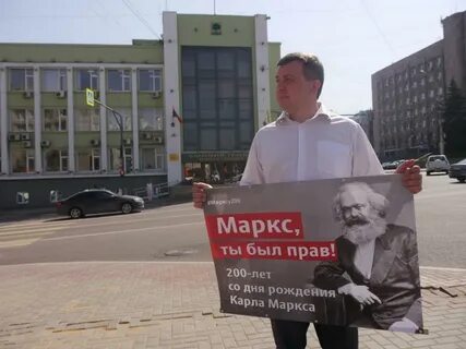 Маркс липецк